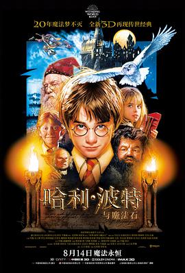 楚门的世界 策驰影院免费电影在线观看